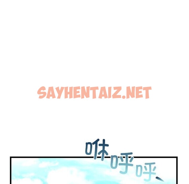 查看漫画年輕代表/不該愛上妳 - 第41話 - sayhentaiz.net中的2685967图片