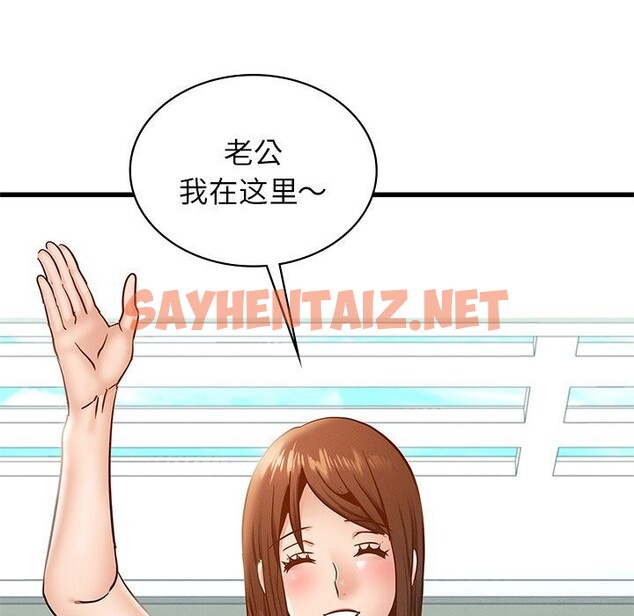 查看漫画年輕代表/不該愛上妳 - 第41話 - sayhentaiz.net中的2685974图片