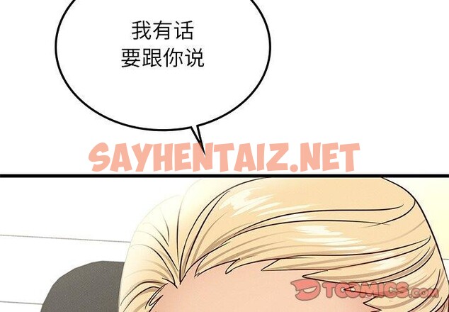 查看漫画年輕代表/不該愛上妳 - 第43話 - sayhentaiz.net中的2742989图片