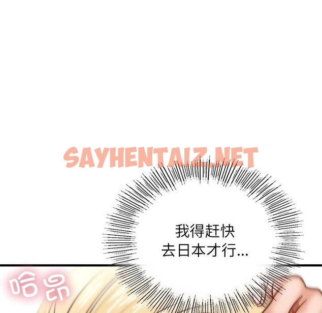 查看漫画年輕代表/不該愛上妳 - 第43話 - sayhentaiz.net中的2743066图片