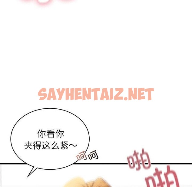 查看漫画年輕代表/不該愛上妳 - 第43話 - sayhentaiz.net中的2743107图片