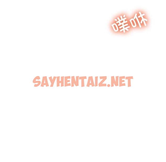 查看漫画年輕代表/不該愛上妳 - 第43話 - sayhentaiz.net中的2743115图片