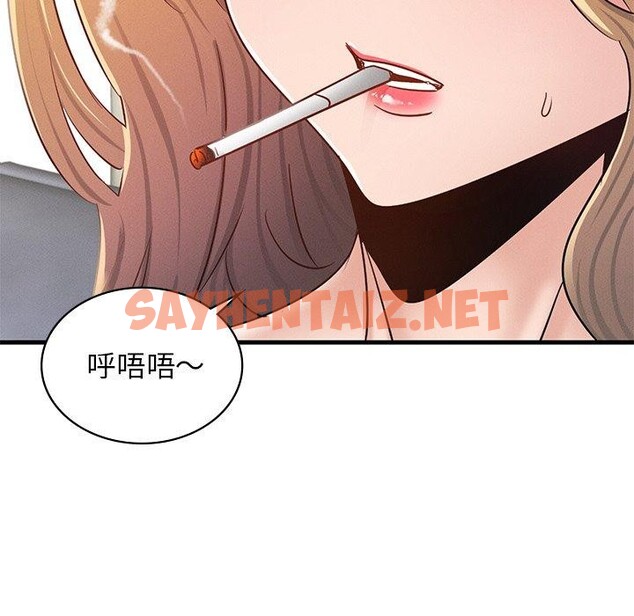 查看漫画年輕代表/不該愛上妳 - 第43話 - sayhentaiz.net中的2743117图片