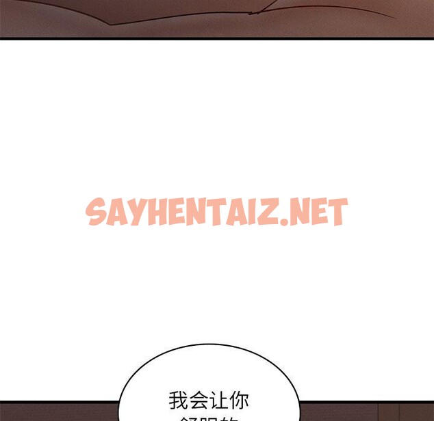 查看漫画年輕代表/不該愛上妳 - 第44話 - sayhentaiz.net中的2767925图片