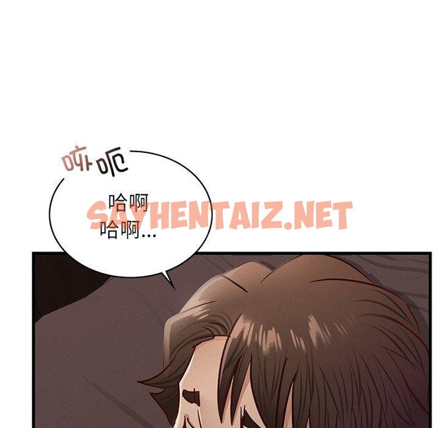 查看漫画年輕代表/不該愛上妳 - 第44話 - sayhentaiz.net中的2767933图片