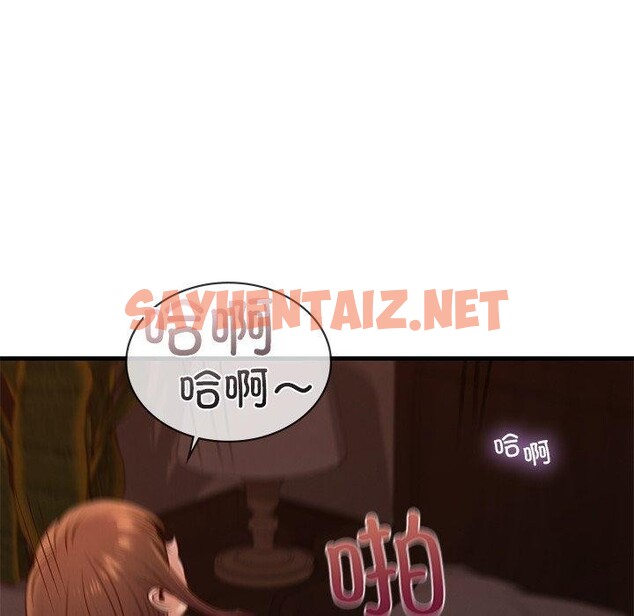 查看漫画年輕代表/不該愛上妳 - 第44話 - sayhentaiz.net中的2767952图片