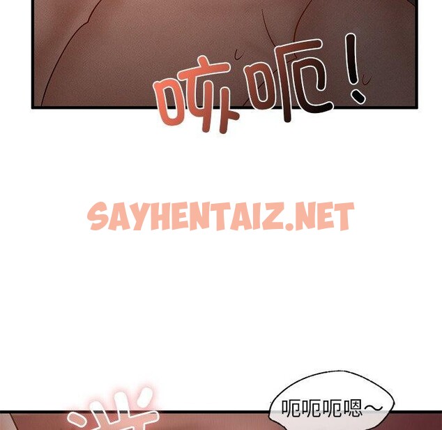 查看漫画年輕代表/不該愛上妳 - 第44話 - sayhentaiz.net中的2767956图片