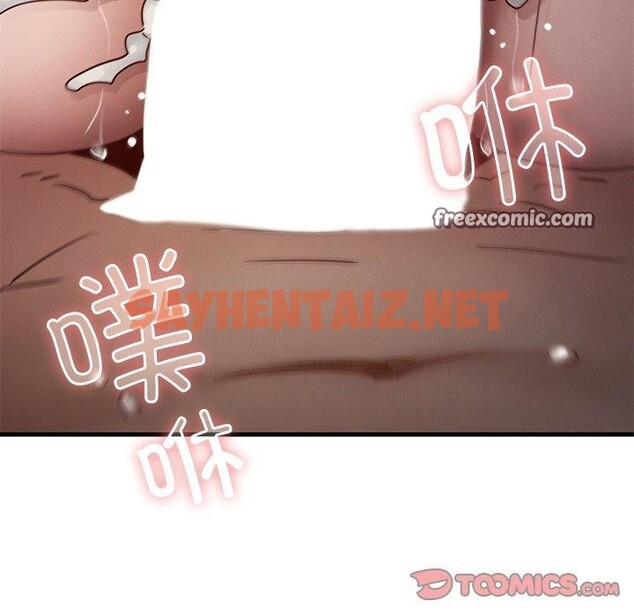 查看漫画年輕代表/不該愛上妳 - 第44話 - sayhentaiz.net中的2767958图片