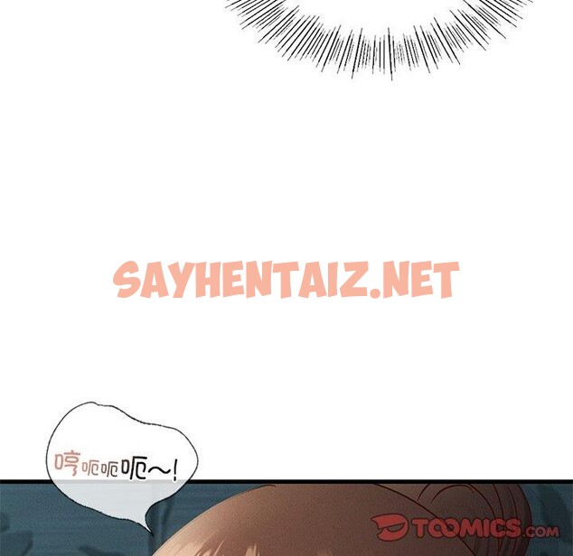 查看漫画年輕代表/不該愛上妳 - 第44話 - sayhentaiz.net中的2767976图片