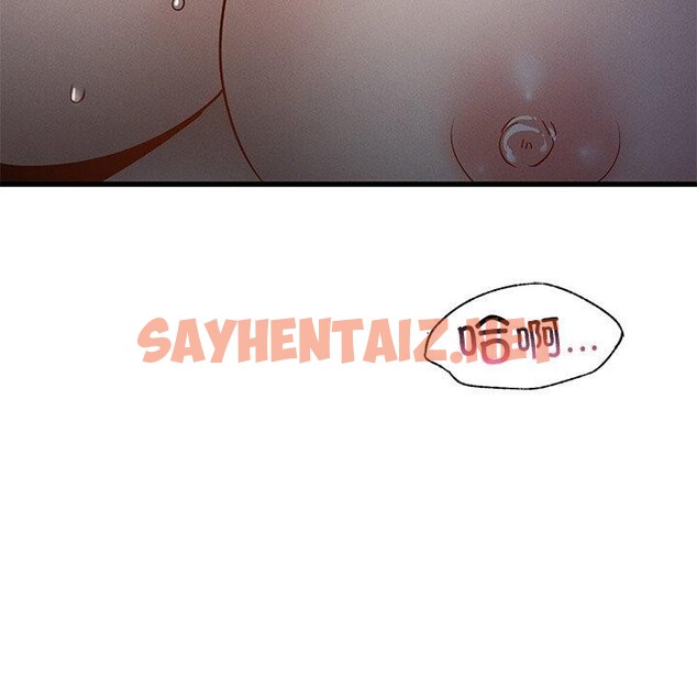 查看漫画年輕代表/不該愛上妳 - 第44話 - sayhentaiz.net中的2767984图片