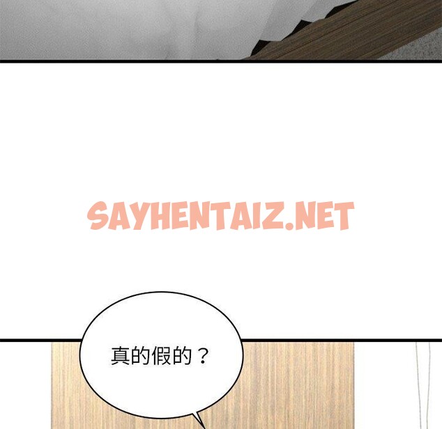 查看漫画年輕代表/不該愛上妳 - 第44話 - sayhentaiz.net中的2768018图片