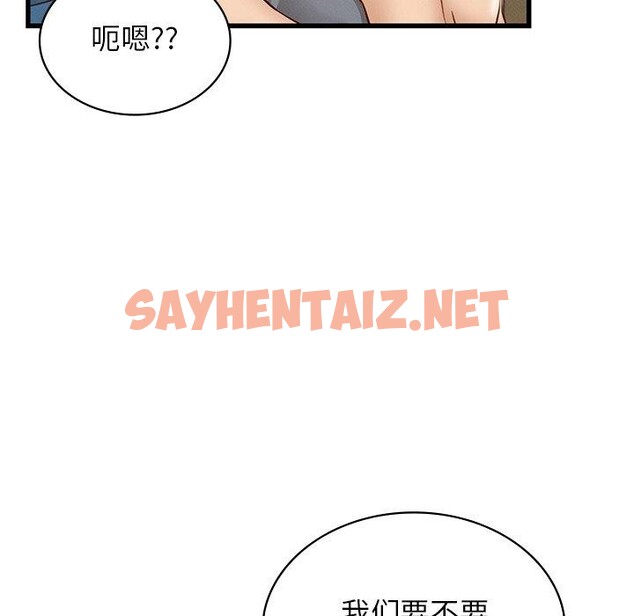 查看漫画年輕代表/不該愛上妳 - 第44話 - sayhentaiz.net中的2768061图片