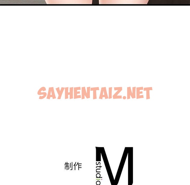 查看漫画年輕代表/不該愛上妳 - 第44話 - sayhentaiz.net中的2768064图片