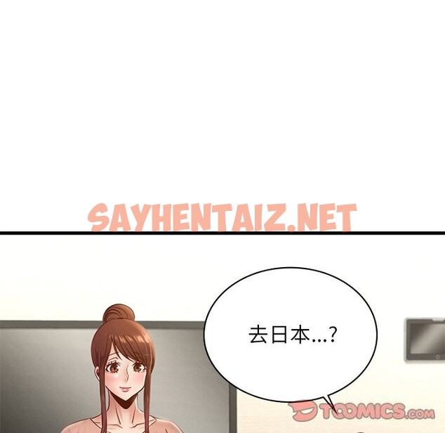 查看漫画年輕代表/不該愛上妳 - 第45話 - sayhentaiz.net中的2793197图片