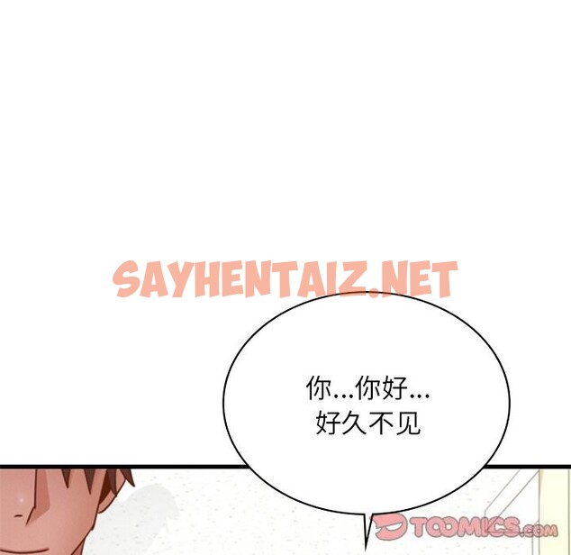 查看漫画年輕代表/不該愛上妳 - 第45話 - sayhentaiz.net中的2793233图片