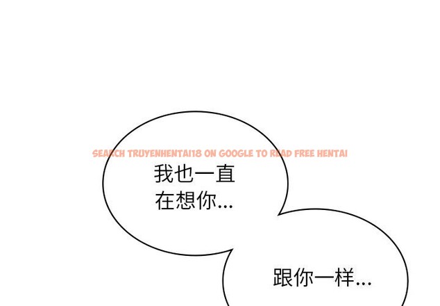 查看漫画年輕代表/不該愛上妳 - 第46話 - www.tymanga.com中的2839721图片