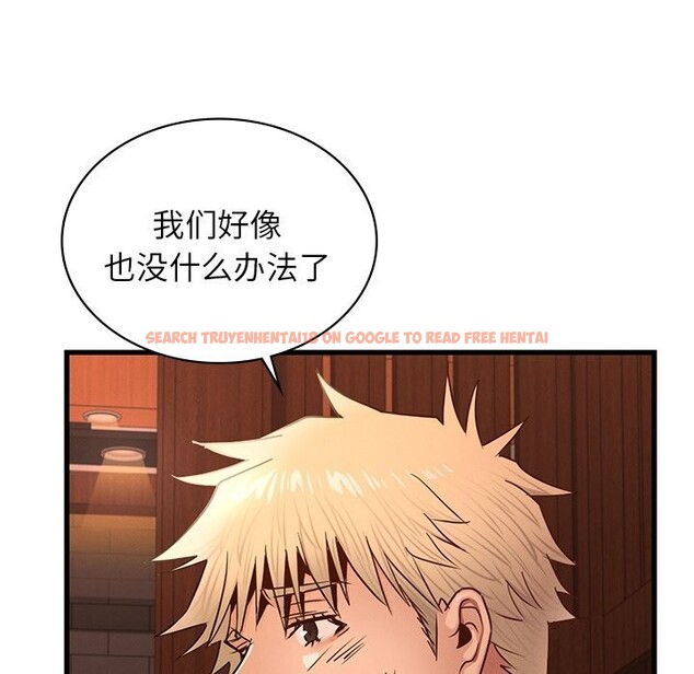 查看漫画年輕代表/不該愛上妳 - 第46話 - www.tymanga.com中的2839725图片