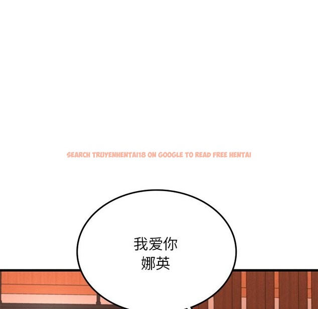 查看漫画年輕代表/不該愛上妳 - 第46話 - www.tymanga.com中的2839727图片