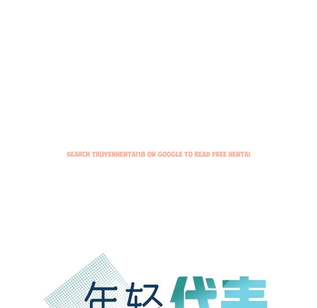 查看漫画年輕代表/不該愛上妳 - 第46話 - www.tymanga.com中的2839730图片