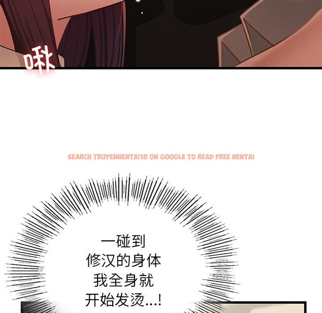 查看漫画年輕代表/不該愛上妳 - 第46話 - www.tymanga.com中的2839744图片