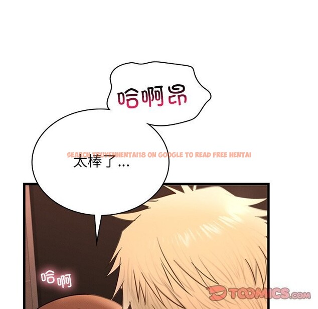查看漫画年輕代表/不該愛上妳 - 第46話 - www.tymanga.com中的2839753图片