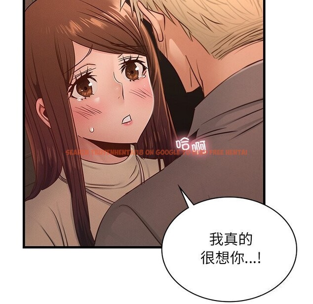 查看漫画年輕代表/不該愛上妳 - 第46話 - www.tymanga.com中的2839754图片