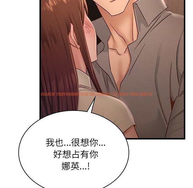 查看漫画年輕代表/不該愛上妳 - 第46話 - www.tymanga.com中的2839756图片