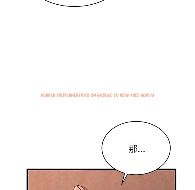 查看漫画年輕代表/不該愛上妳 - 第46話 - www.tymanga.com中的2839757图片