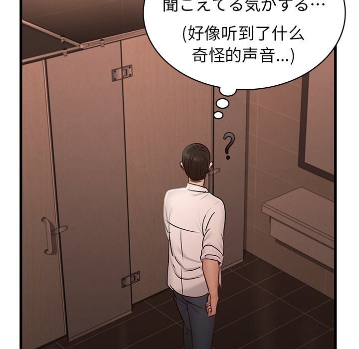 查看漫画年輕代表/不該愛上妳 - 第46話 - www.tymanga.com中的2839793图片