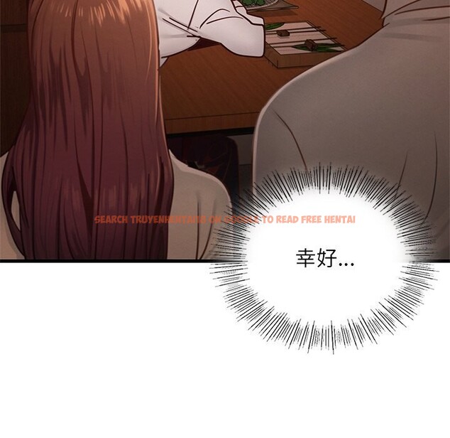 查看漫画年輕代表/不該愛上妳 - 第46話 - www.tymanga.com中的2839806图片