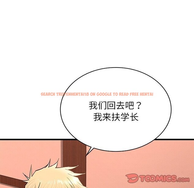 查看漫画年輕代表/不該愛上妳 - 第46話 - www.tymanga.com中的2839807图片
