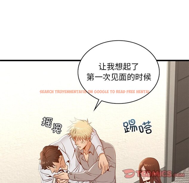 查看漫画年輕代表/不該愛上妳 - 第46話 - www.tymanga.com中的2839819图片