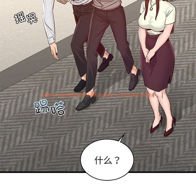 查看漫画年輕代表/不該愛上妳 - 第46話 - www.tymanga.com中的2839820图片