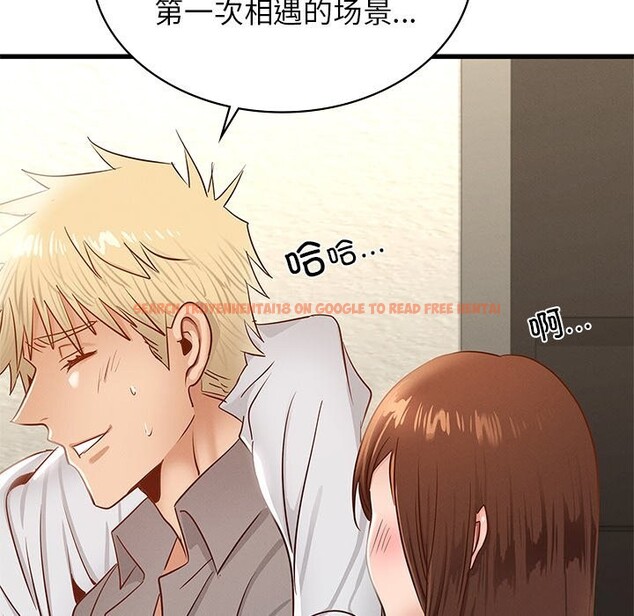 查看漫画年輕代表/不該愛上妳 - 第46話 - www.tymanga.com中的2839822图片