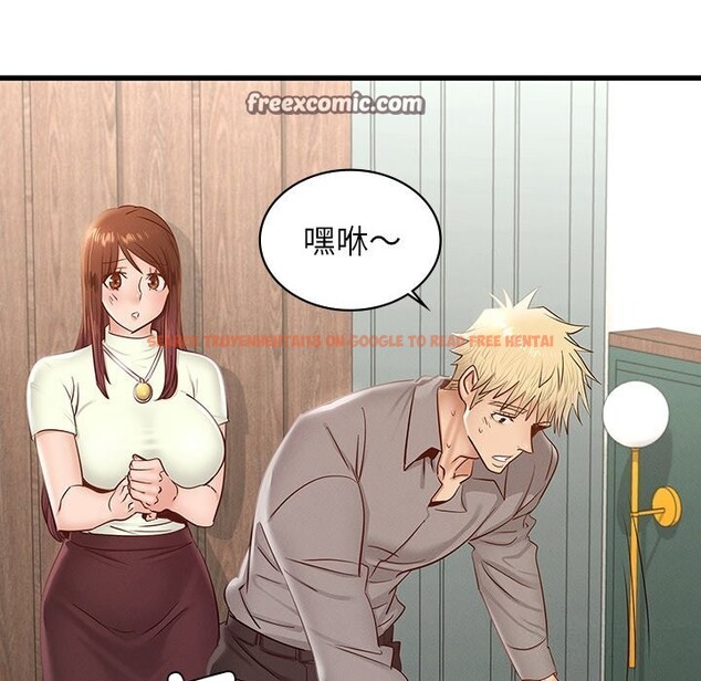 查看漫画年輕代表/不該愛上妳 - 第46話 - www.tymanga.com中的2839832图片