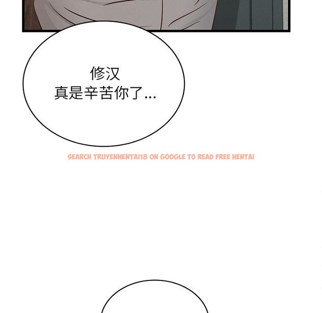 查看漫画年輕代表/不該愛上妳 - 第46話 - www.tymanga.com中的2839836图片