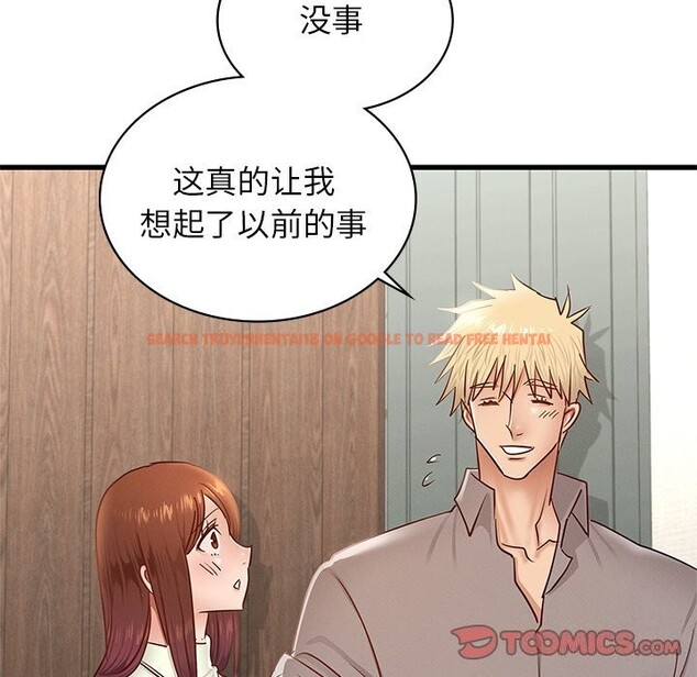 查看漫画年輕代表/不該愛上妳 - 第46話 - www.tymanga.com中的2839837图片