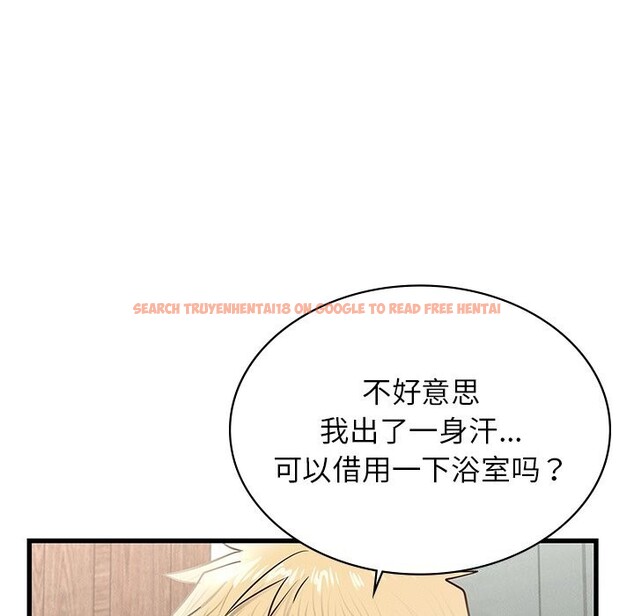 查看漫画年輕代表/不該愛上妳 - 第46話 - www.tymanga.com中的2839841图片