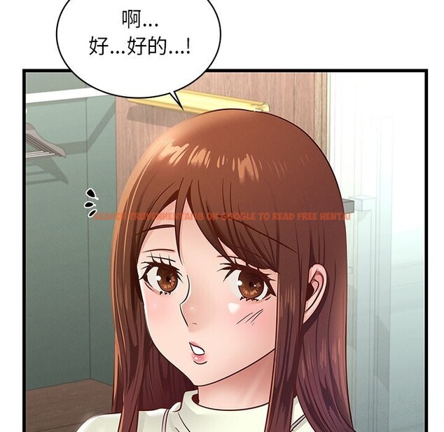 查看漫画年輕代表/不該愛上妳 - 第46話 - www.tymanga.com中的2839844图片
