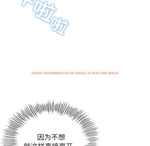 查看漫画年輕代表/不該愛上妳 - 第46話 - www.tymanga.com中的2839850图片