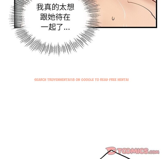 查看漫画年輕代表/不該愛上妳 - 第46話 - www.tymanga.com中的2839855图片