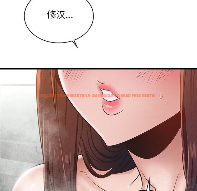 查看漫画年輕代表/不該愛上妳 - 第46話 - www.tymanga.com中的2839858图片