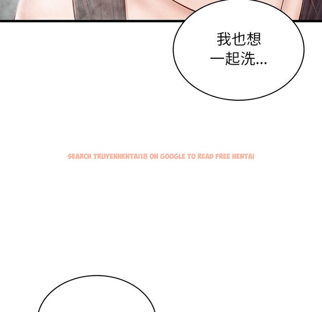 查看漫画年輕代表/不該愛上妳 - 第46話 - www.tymanga.com中的2839859图片