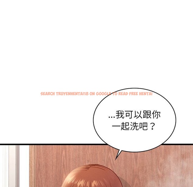查看漫画年輕代表/不該愛上妳 - 第46話 - www.tymanga.com中的2839862图片