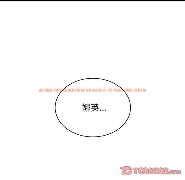 查看漫画年輕代表/不該愛上妳 - 第46話 - www.tymanga.com中的2839867图片