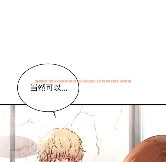 查看漫画年輕代表/不該愛上妳 - 第47話 - www.tymanga.com中的2839874图片