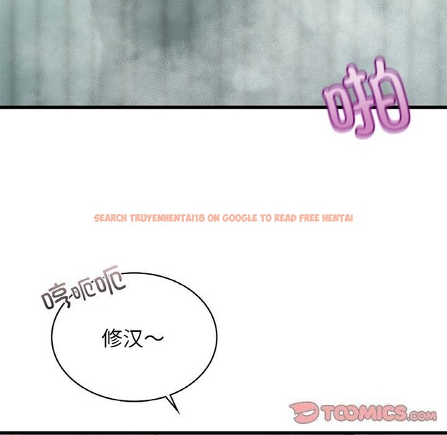 查看漫画年輕代表/不該愛上妳 - 第47話 - www.tymanga.com中的2839881图片
