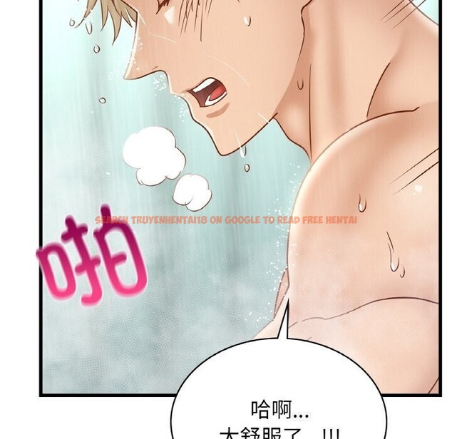 查看漫画年輕代表/不該愛上妳 - 第47話 - www.tymanga.com中的2839891图片