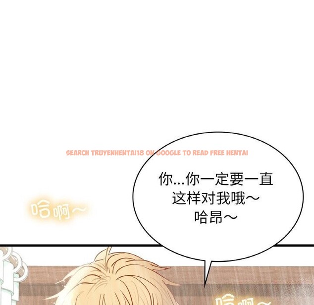 查看漫画年輕代表/不該愛上妳 - 第47話 - www.tymanga.com中的2839897图片
