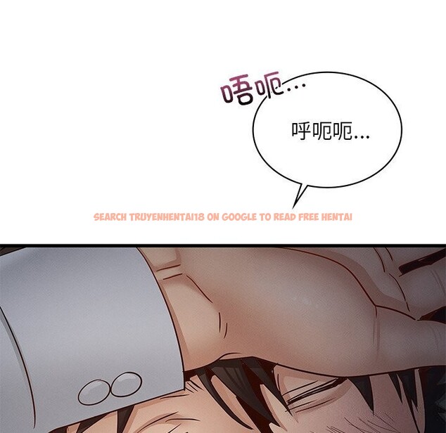 查看漫画年輕代表/不該愛上妳 - 第47話 - www.tymanga.com中的2839906图片